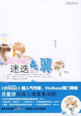 对于大学生恋爱，你有什么看法？