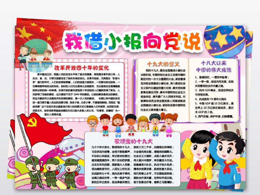 大农机“上阵”为大豆高产“助阵”